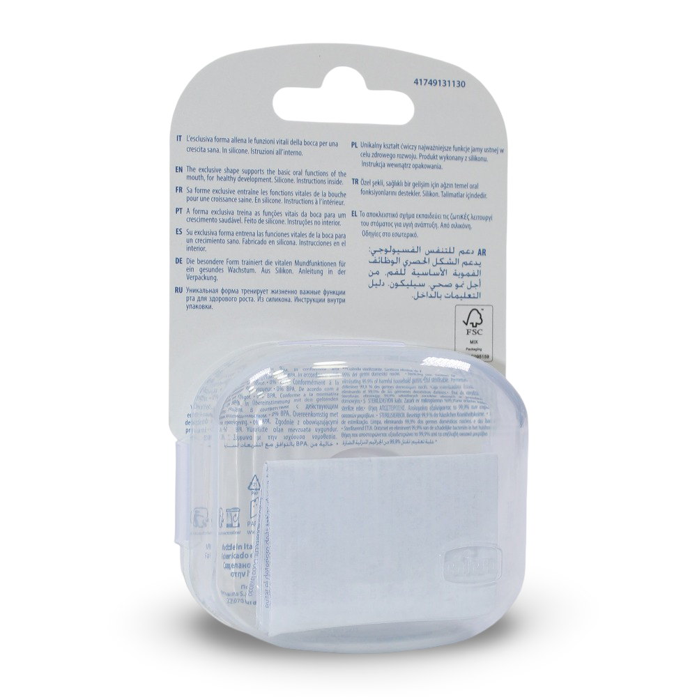 Chicco Physio Soft Silicone Pacifier