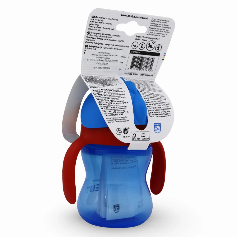 Avent Straw Cup - 200 ML