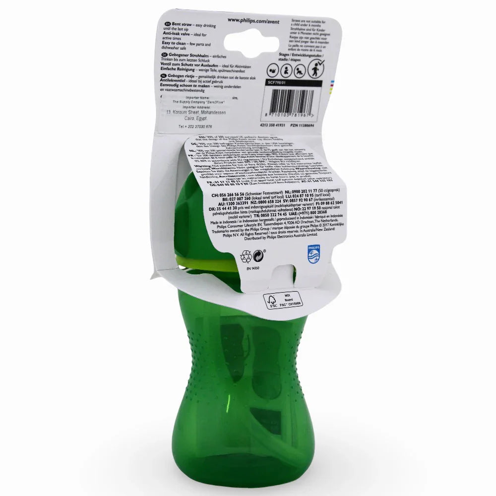 Avent Straw Cup 300ML