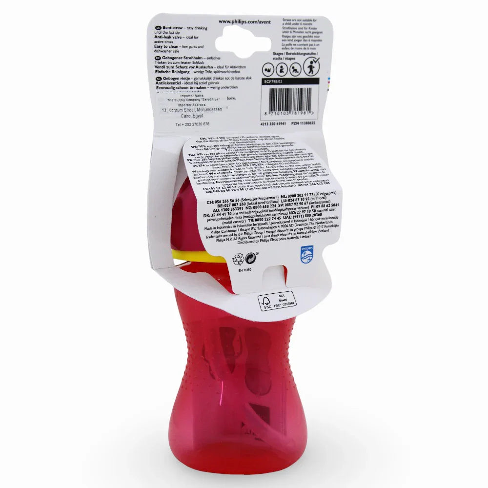 AVENT Philips Straw Cup - 300ml