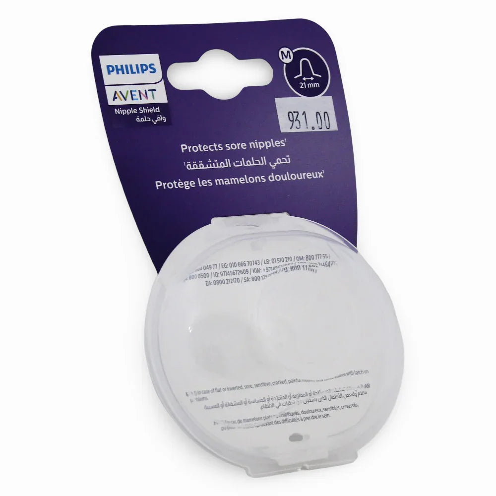 Philips Avent Nipple Shield