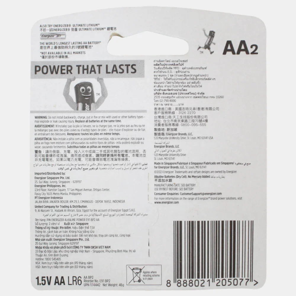 Energizer Power AA Alkaline Batteries - Pack of 2 (1.5V)