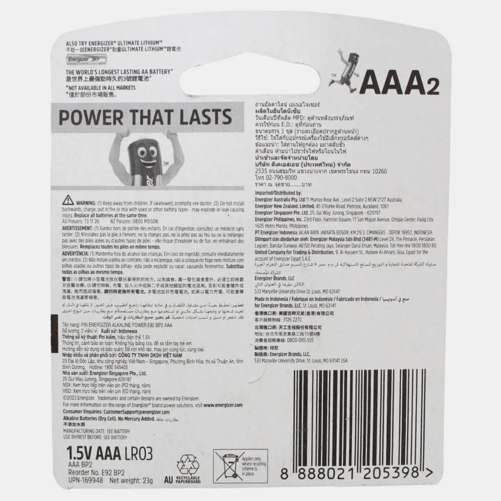 Energizer Power AAA Alkaline Batteries - Pack of 1 (1.5V)