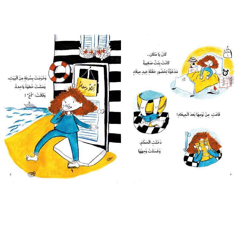 آه خ خ خ خ