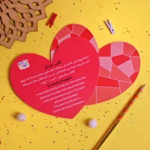 Ramadan Entertainment Box for Kids
