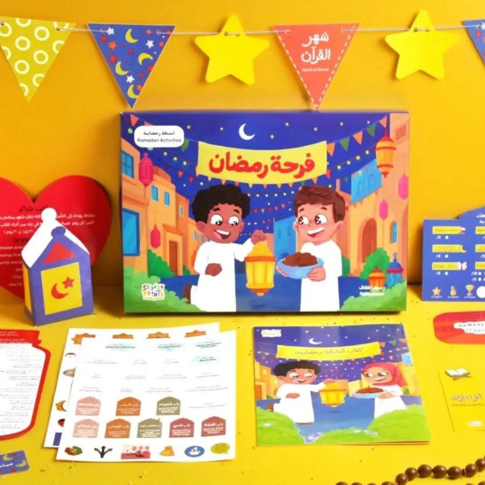 Ramadan Entertainment Box for Kids - Party - Seedzo Prints