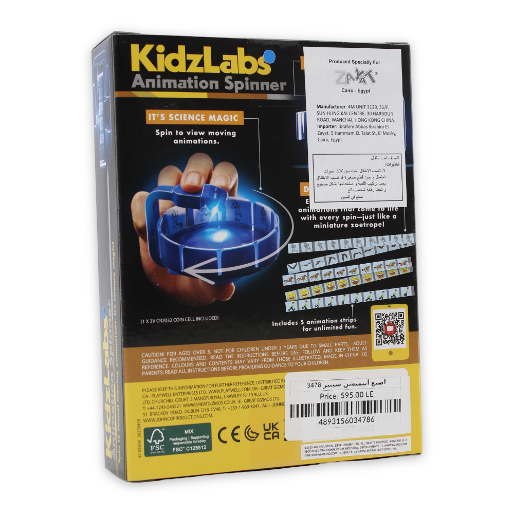 4M Build Your Own Animation Spinner Kit