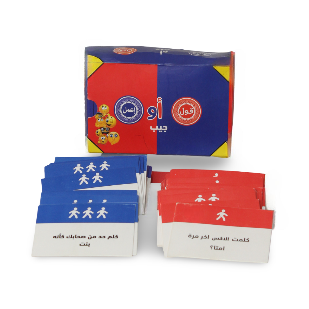 Say And Do Kids Activity Game
