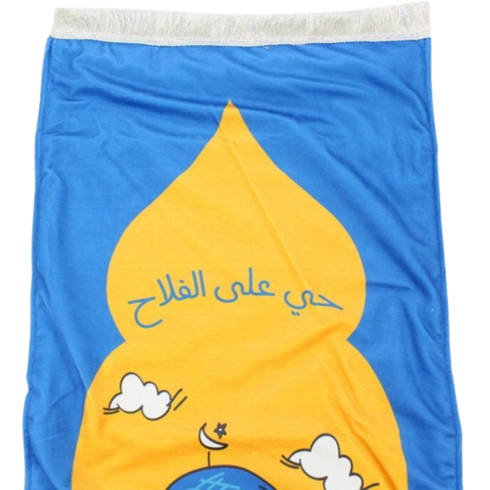 سجادة الصلاة