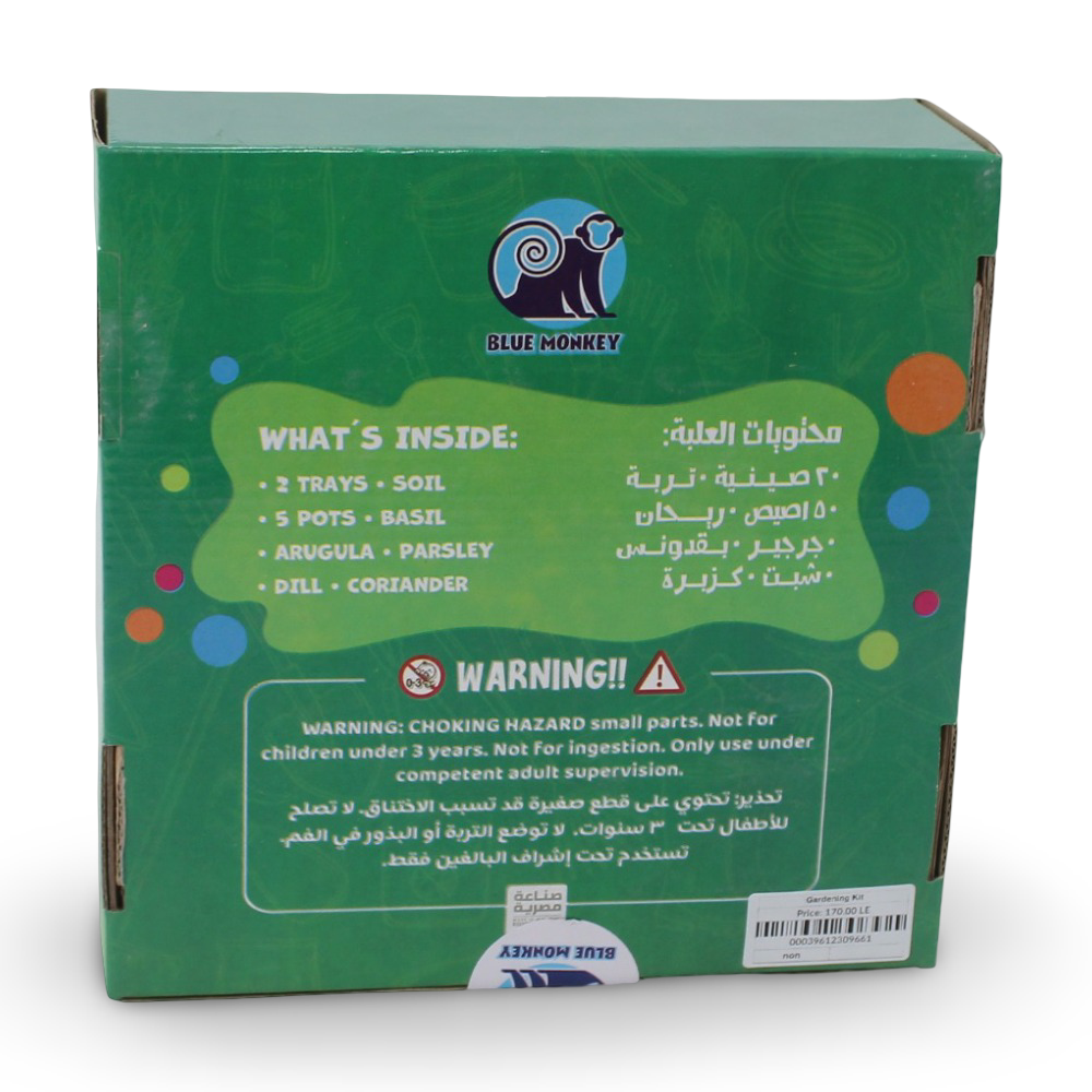 Blue Monkey Gardening Kit