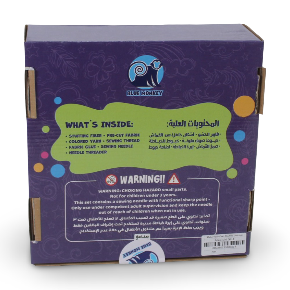 اصنع اليونيكورن الفرو الخاص بك