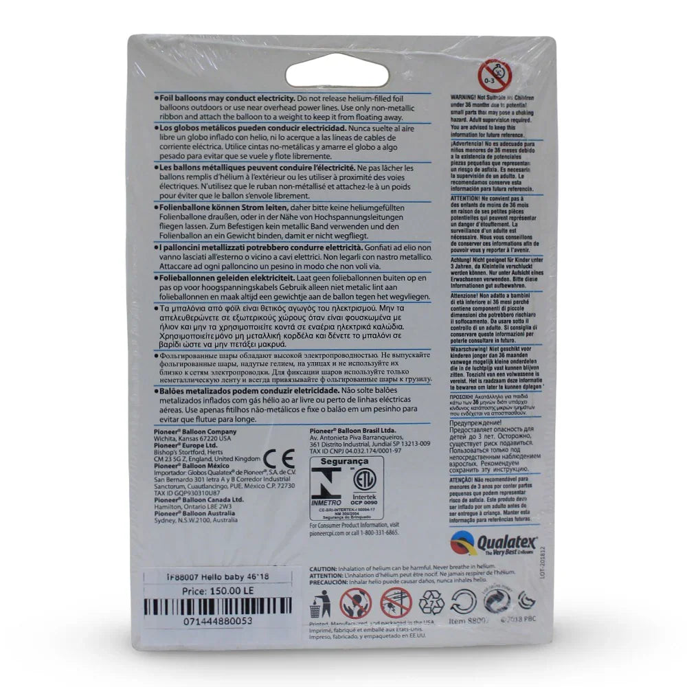 Party Perfect Hello Baby Balloon – 46×18 cm