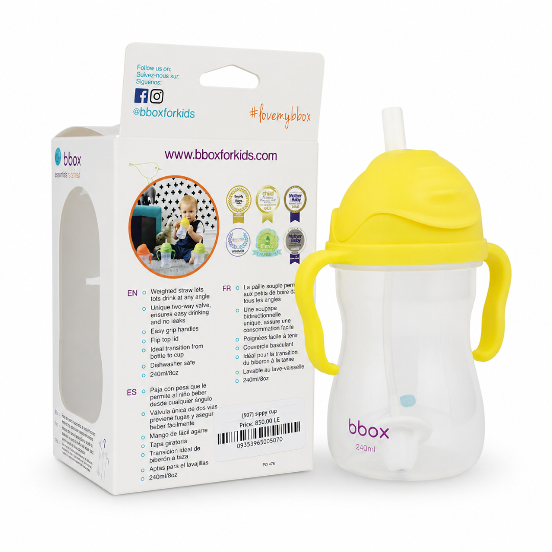 b.box Sippy Cup – Yellow