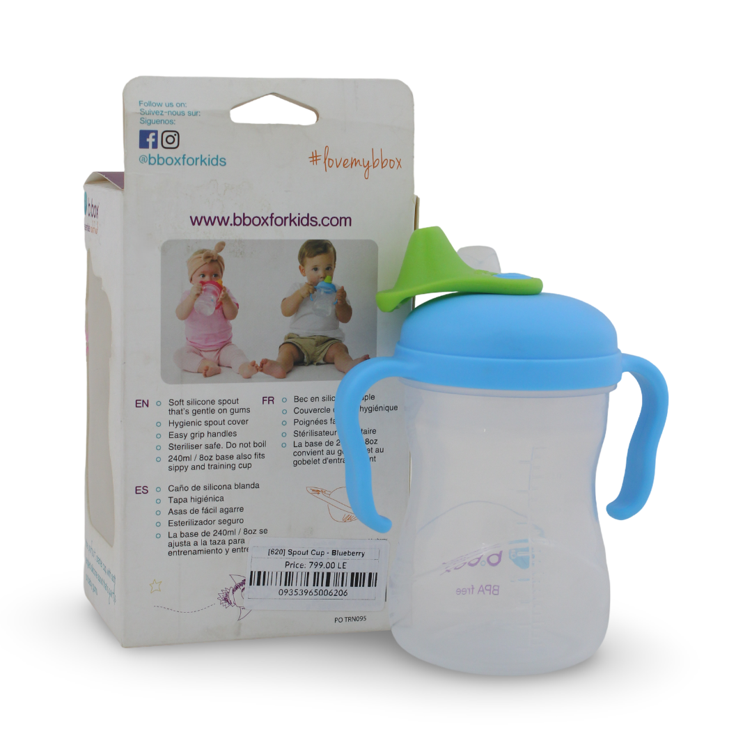 b.box Spout Cup – Blueberry