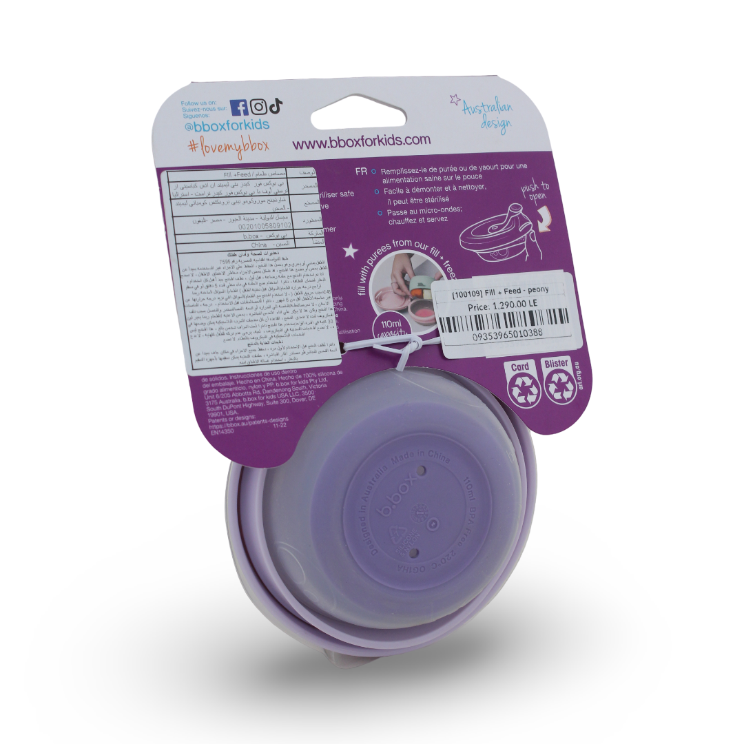 Fill + Feed Reusable Food Pouch – Peony