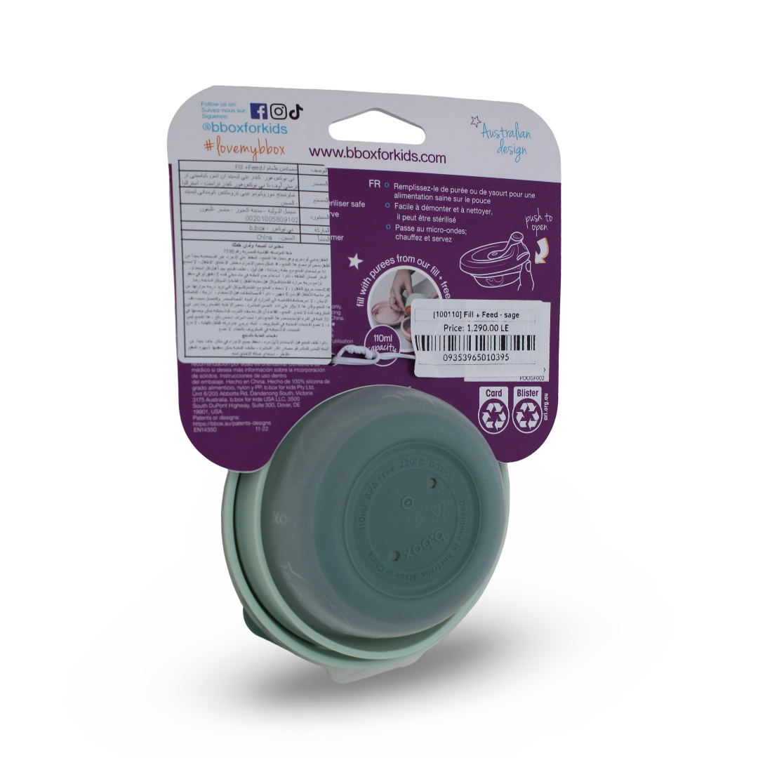 Fill + Feed Reusable Food Pouch – Sage