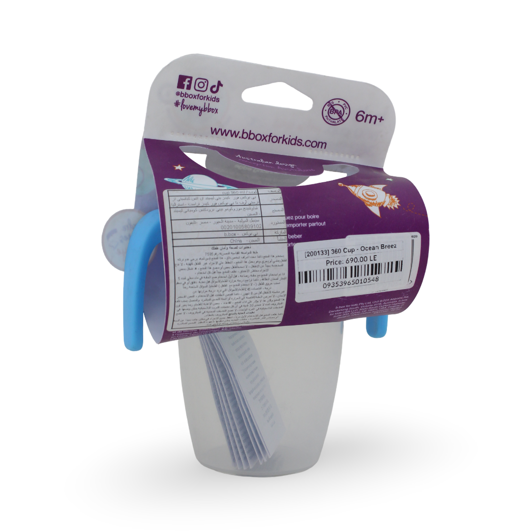 b.box 360 Cup with a Twist – Ocean Breeze
