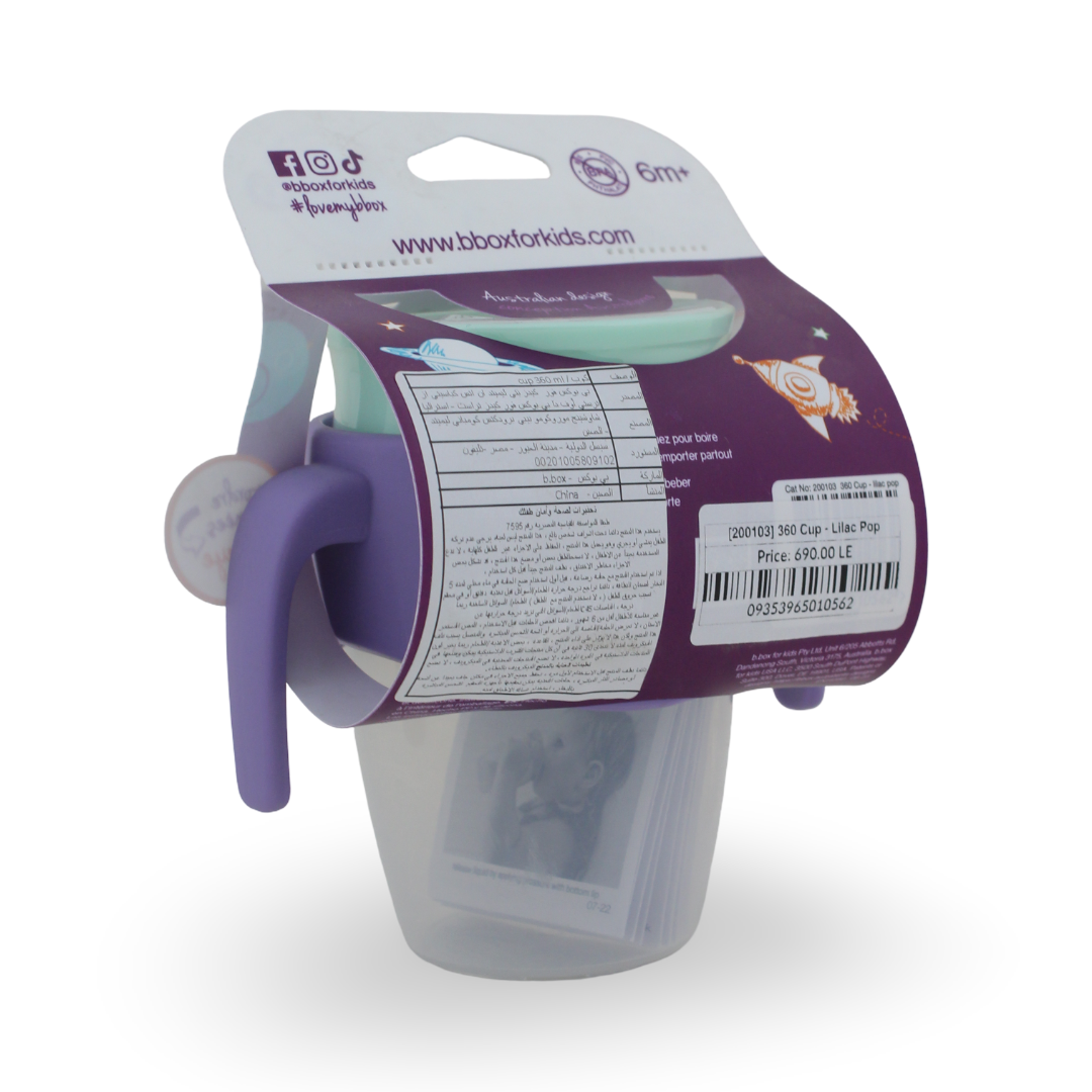 360 Cup with a Twist – Lilac Pop
