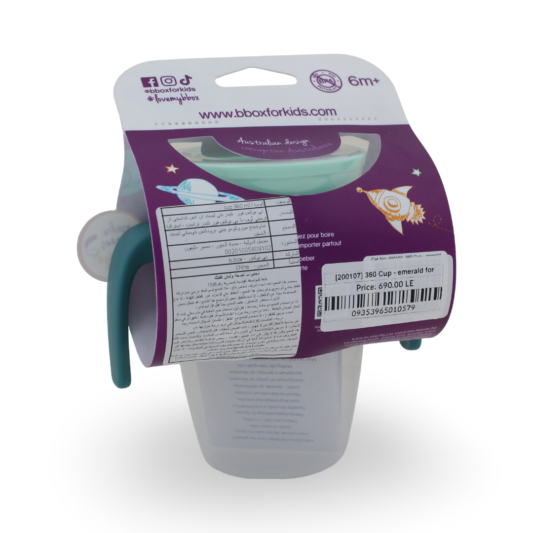 b.box 360 Cup with a Twist – Emerald Forest