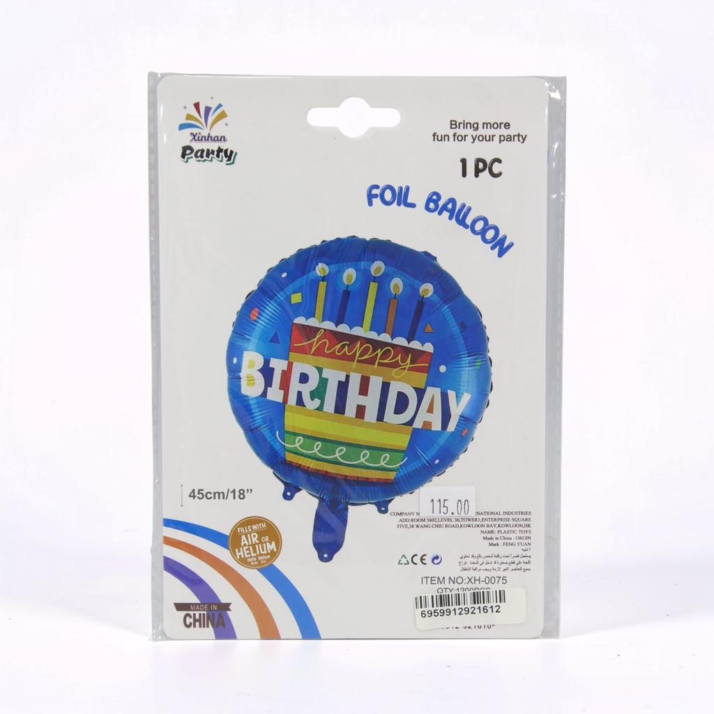 18-Inch Birthday Balloon – Mix of 3 Designs — back