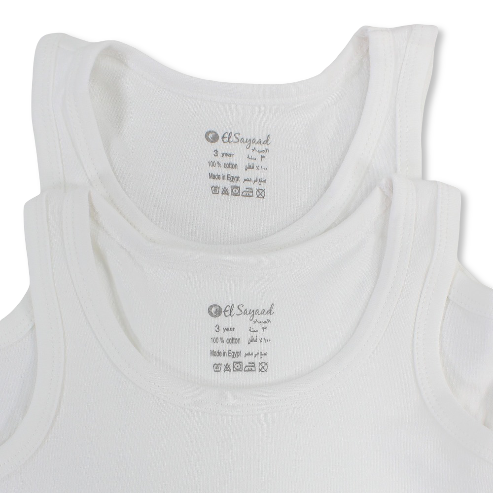 Unisex Kids Cotton Under Shirt White – Pack of 2