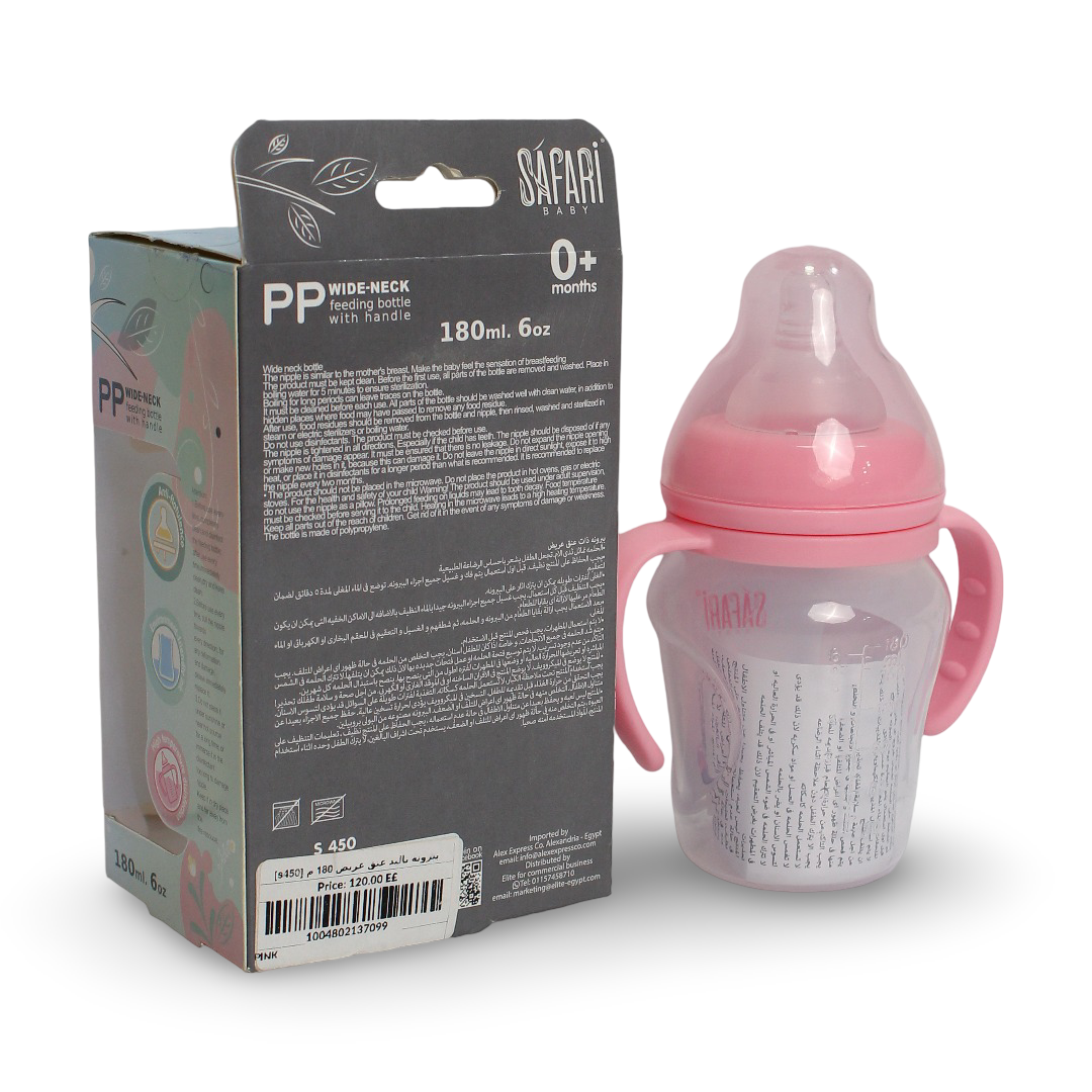 Safari Baby Wide-Neck Feeding Bottle with Handle 180 ml – Pink