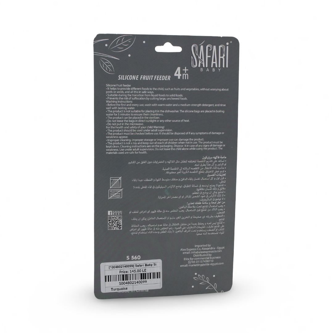 Safari Baby Silicone Fruit Feeder 4m+ – Turquoise