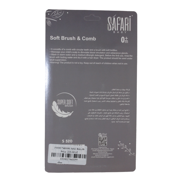 Safari Baby Soft Brush and Comb Set – Pink