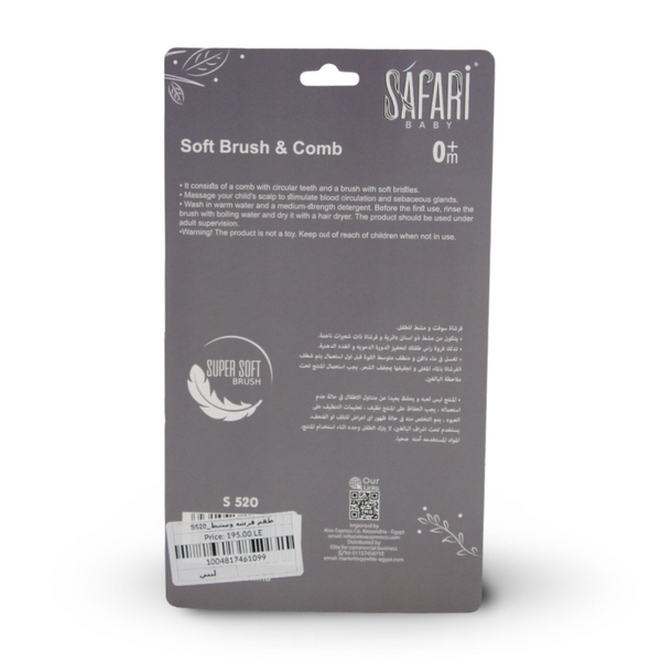 Safari Baby Soft Brush and Comb Set – Baby Blue