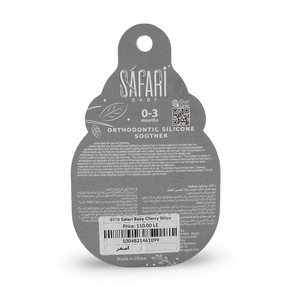 Safari Baby Cherry Silicone Soothers 0-3 Months