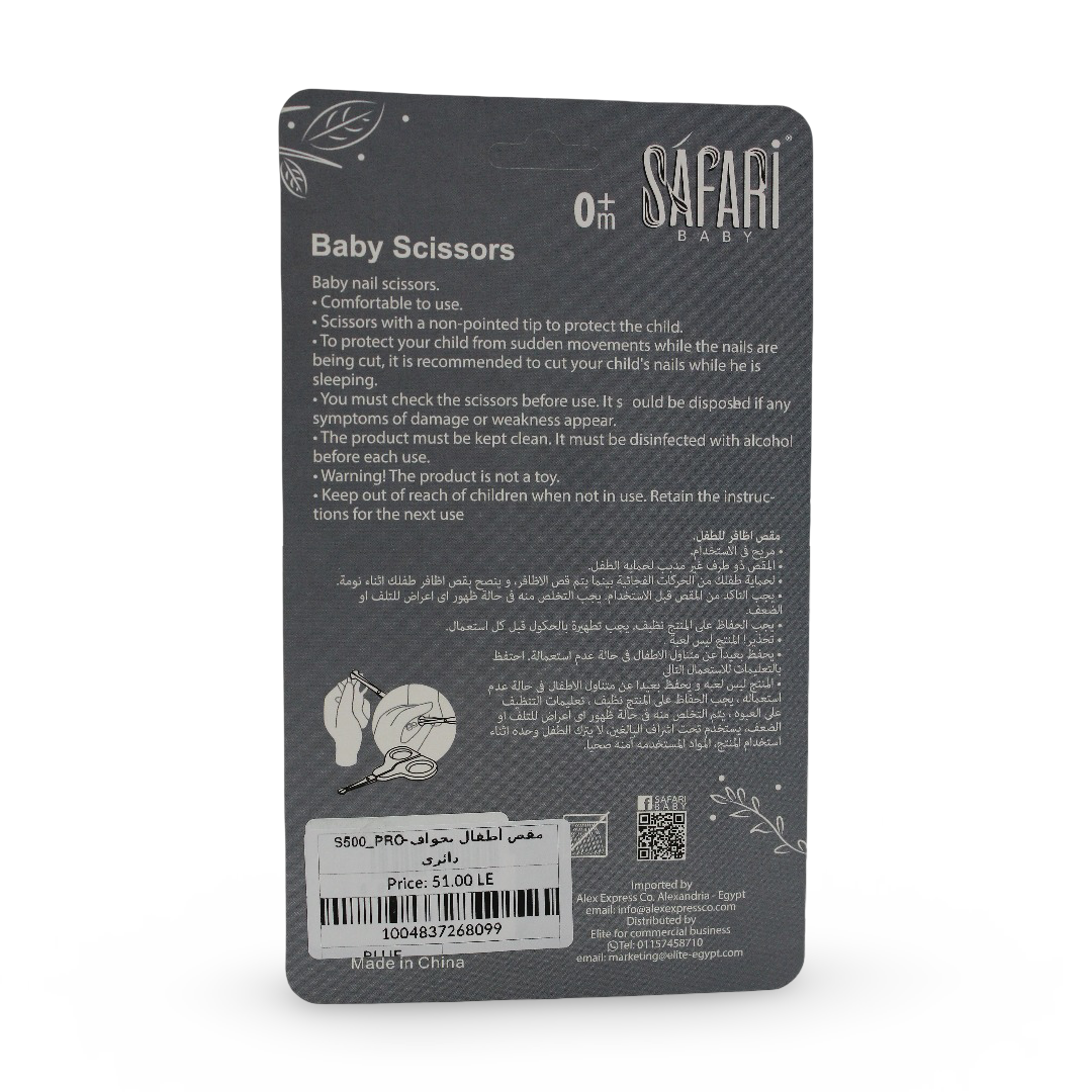 Safari Baby Nail Scissors – Blue