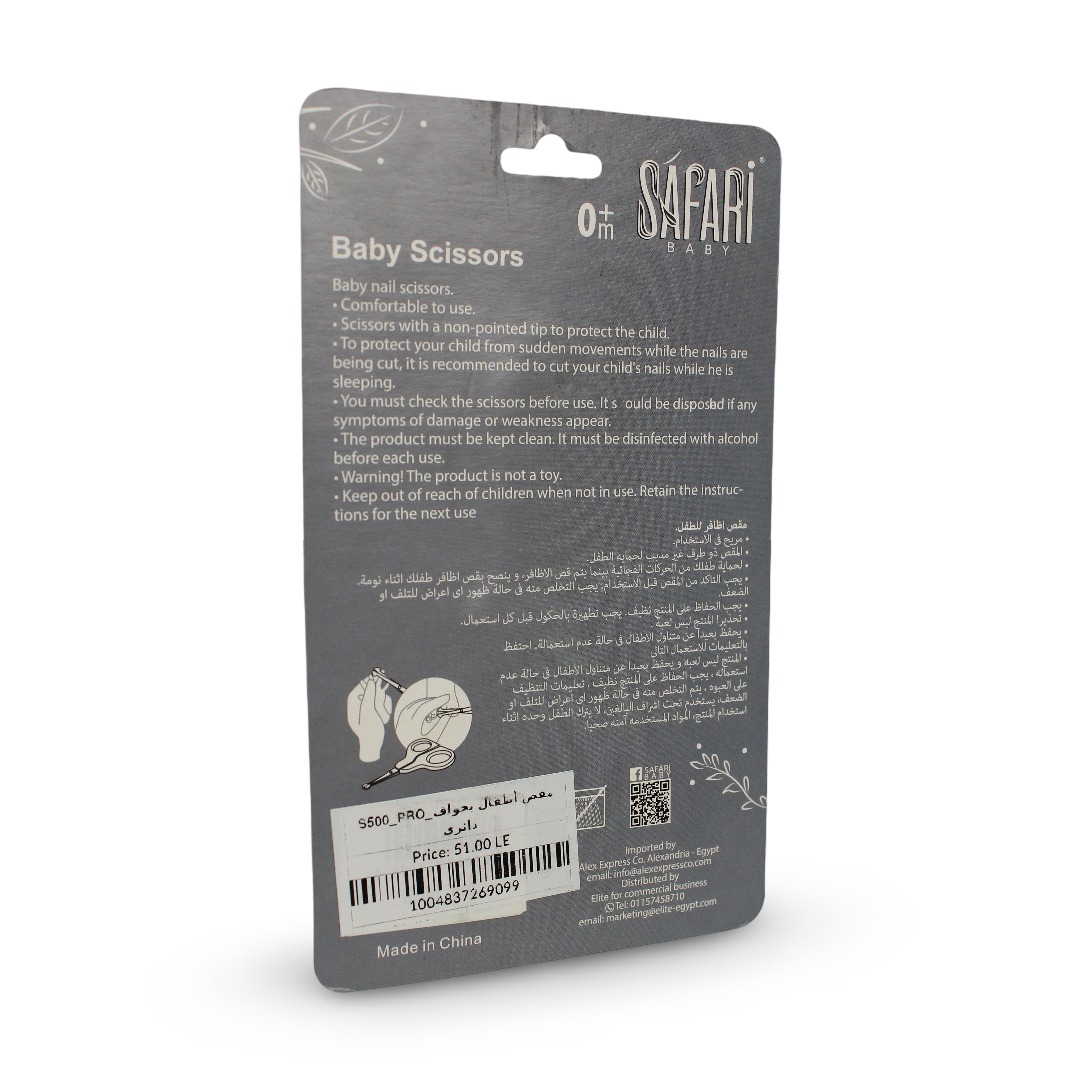 Safari Baby Baby Scissors Set – Pink