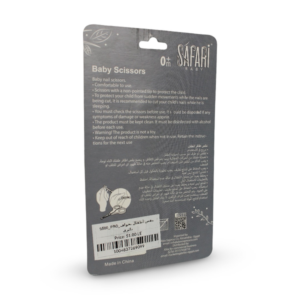 Safari Baby Baby Scissors Set – Pink
