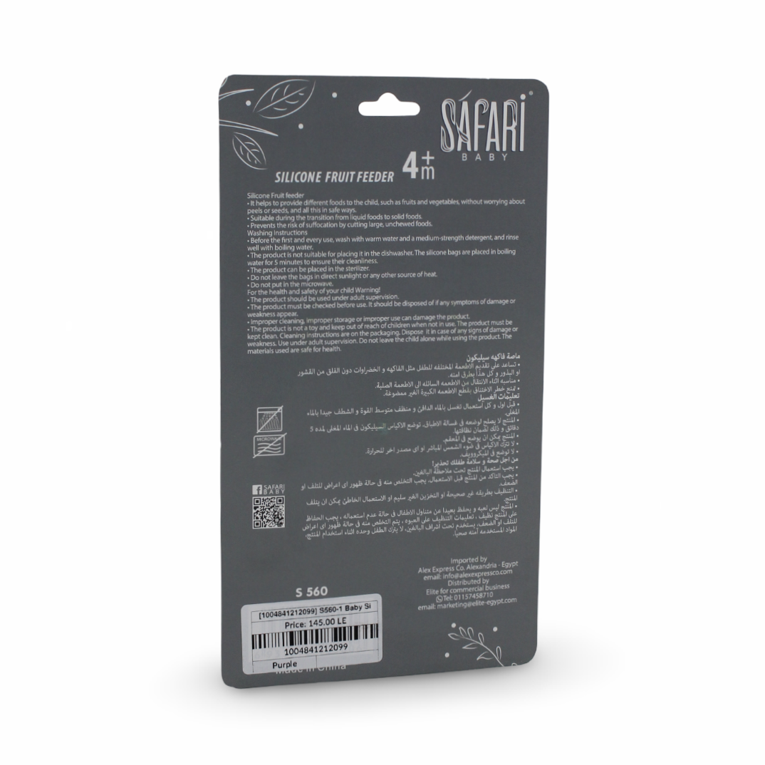 Safari Baby Silicone Fruit Feeder 4m+ – Purple