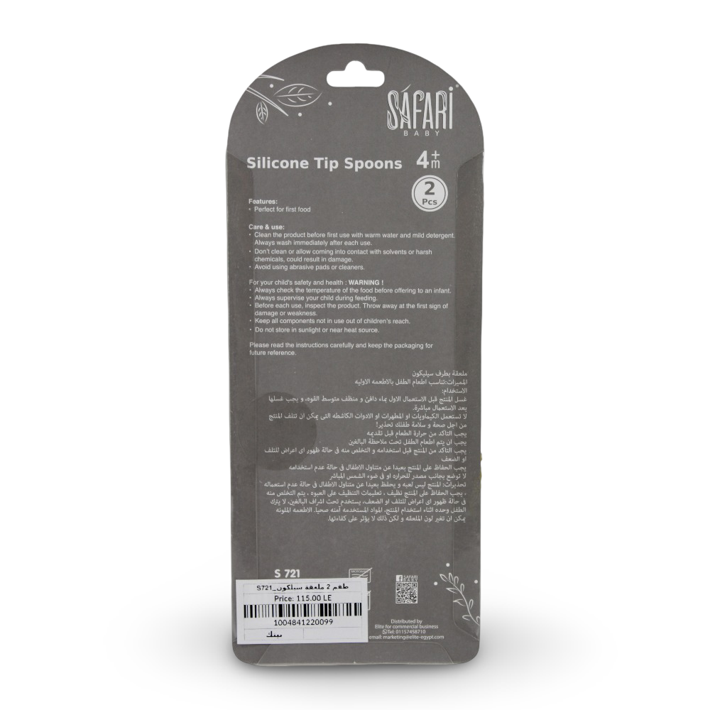 Safari Baby Silicone Tip Spoons +4m – Pink