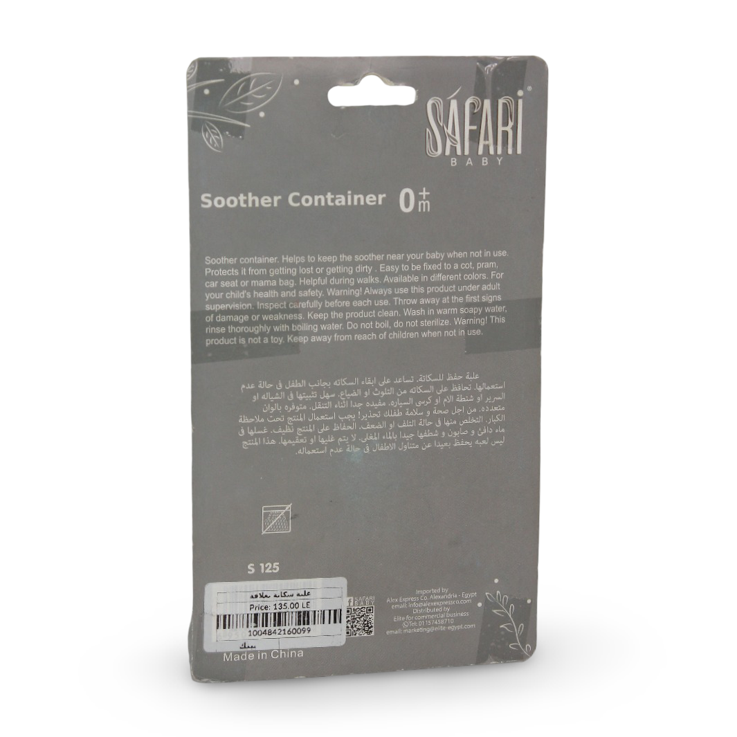 Safari Baby Soother Case – Pink