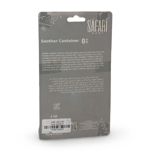 Safari Baby Soother Case – Pink