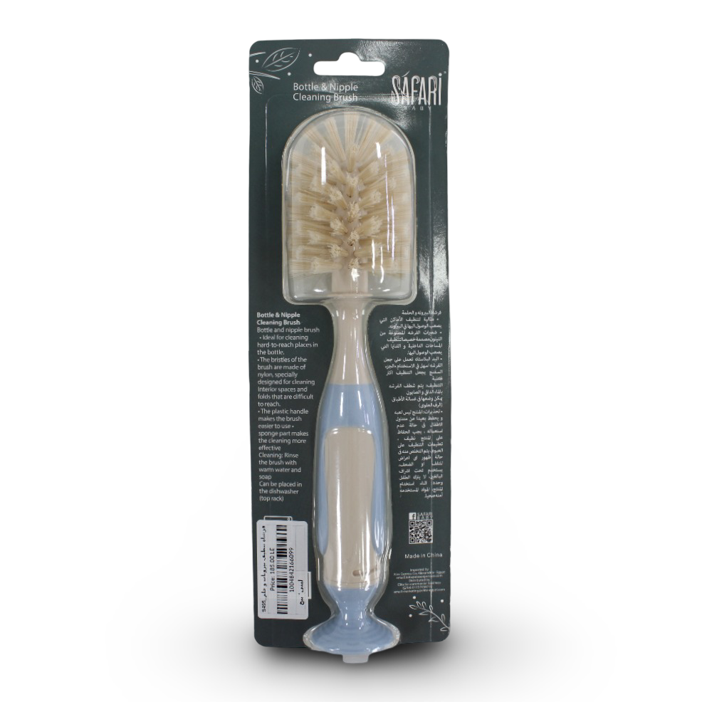 Safari Baby Bottle & Nipple Cleaning Brush – Blue & Beige