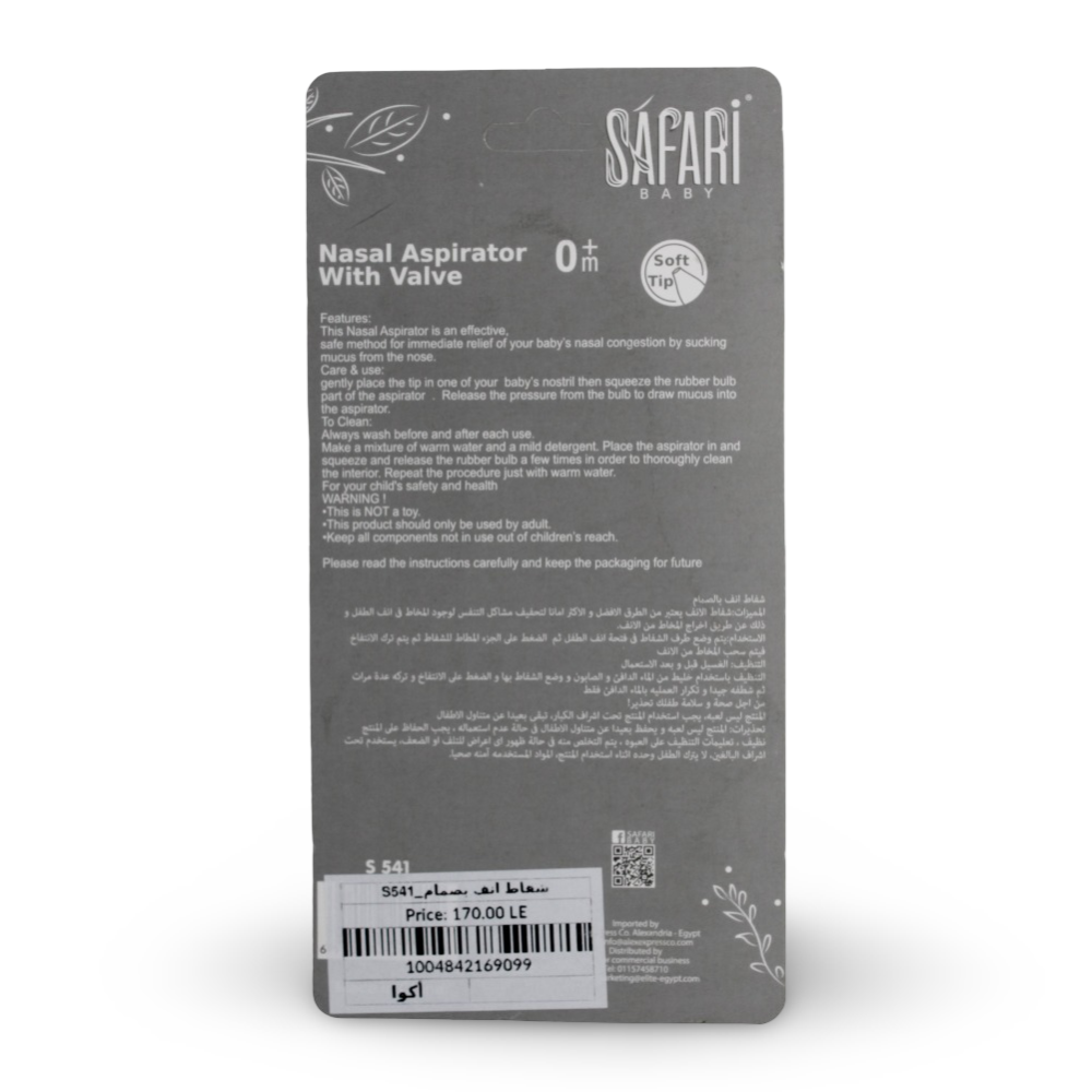 Safari Baby Nasal Aspirator with Valve – Aqua