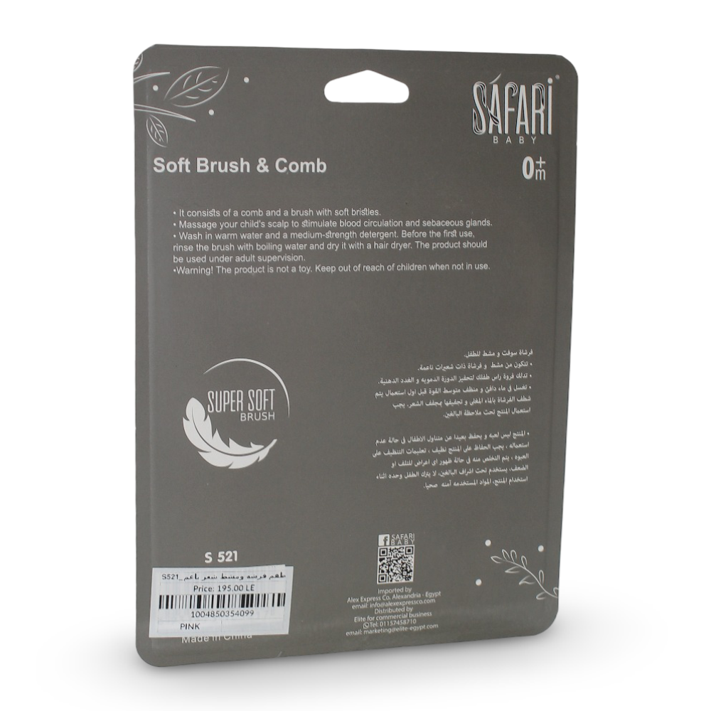 Safari Baby Soft Brush & Comb – Pink