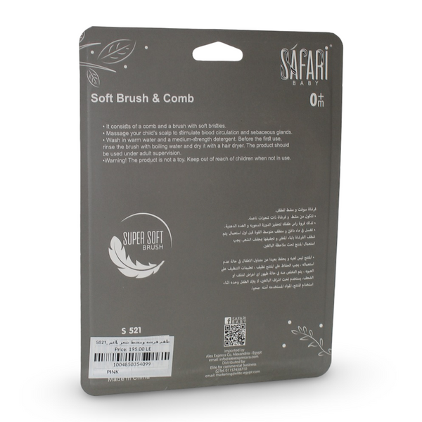 Safari Baby Soft Brush & Comb – Pink