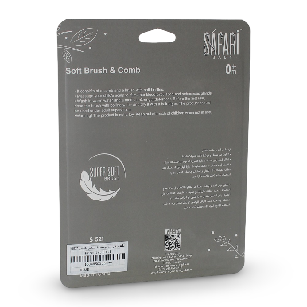 Safari Baby Soft Brush & Comb – Blue