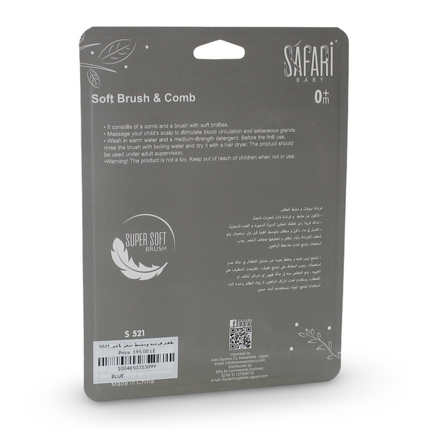 Safari Baby Soft Brush & Comb – Blue