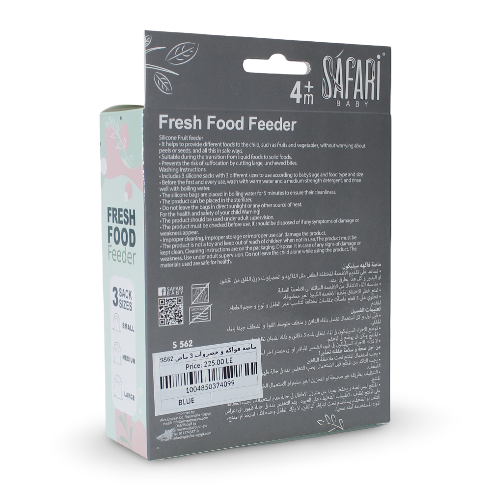 Safari Baby Fresh Food Feeder – 3 Sack Sizes (S, M, L) Blue