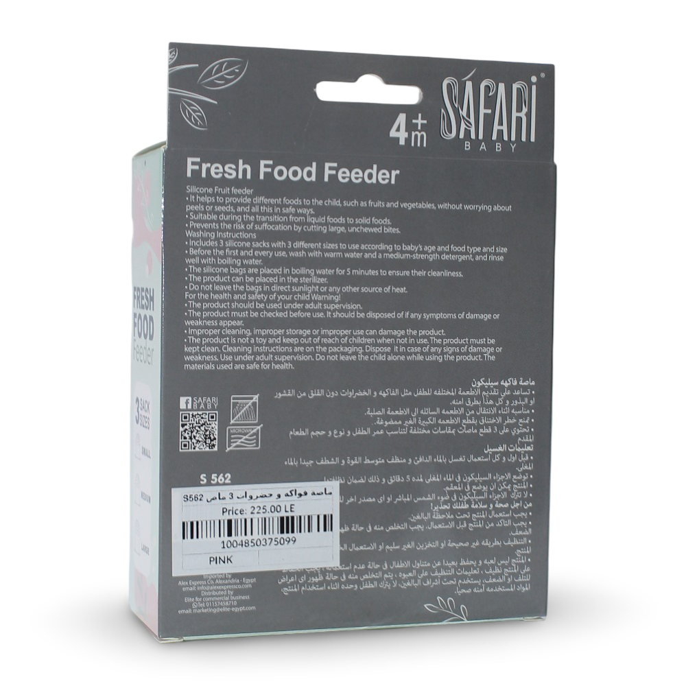 Safari Baby Fresh Food Feeder – 3 Sack Sizes (S, M, L) Pink
