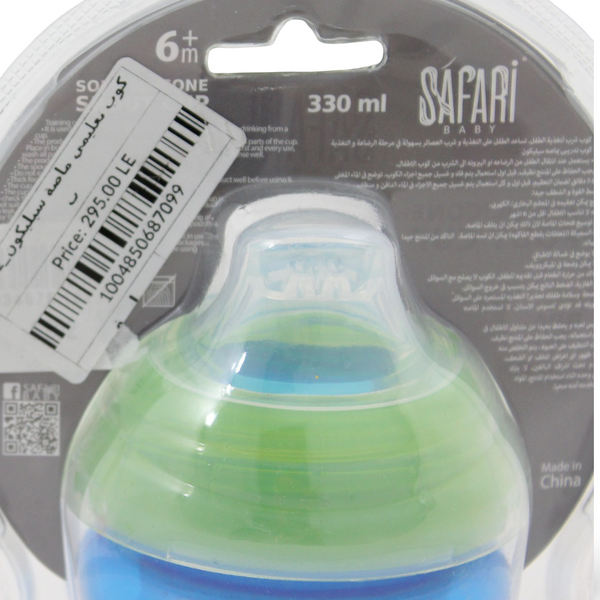 Safari Baby Soft Silicone Spout Cup 330ml +6m – Blue