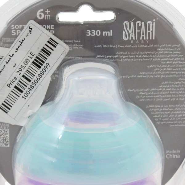 Safari Baby Soft Silicone Spout Cup 330ml +6m – Purple