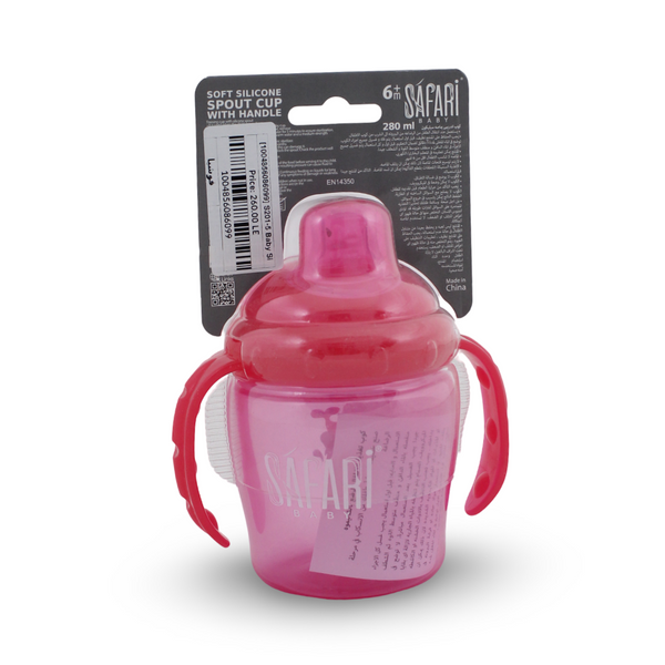 Safari Baby Soft Silicone Spout Cup with Handle 280ml 6m+ – Fuchsia