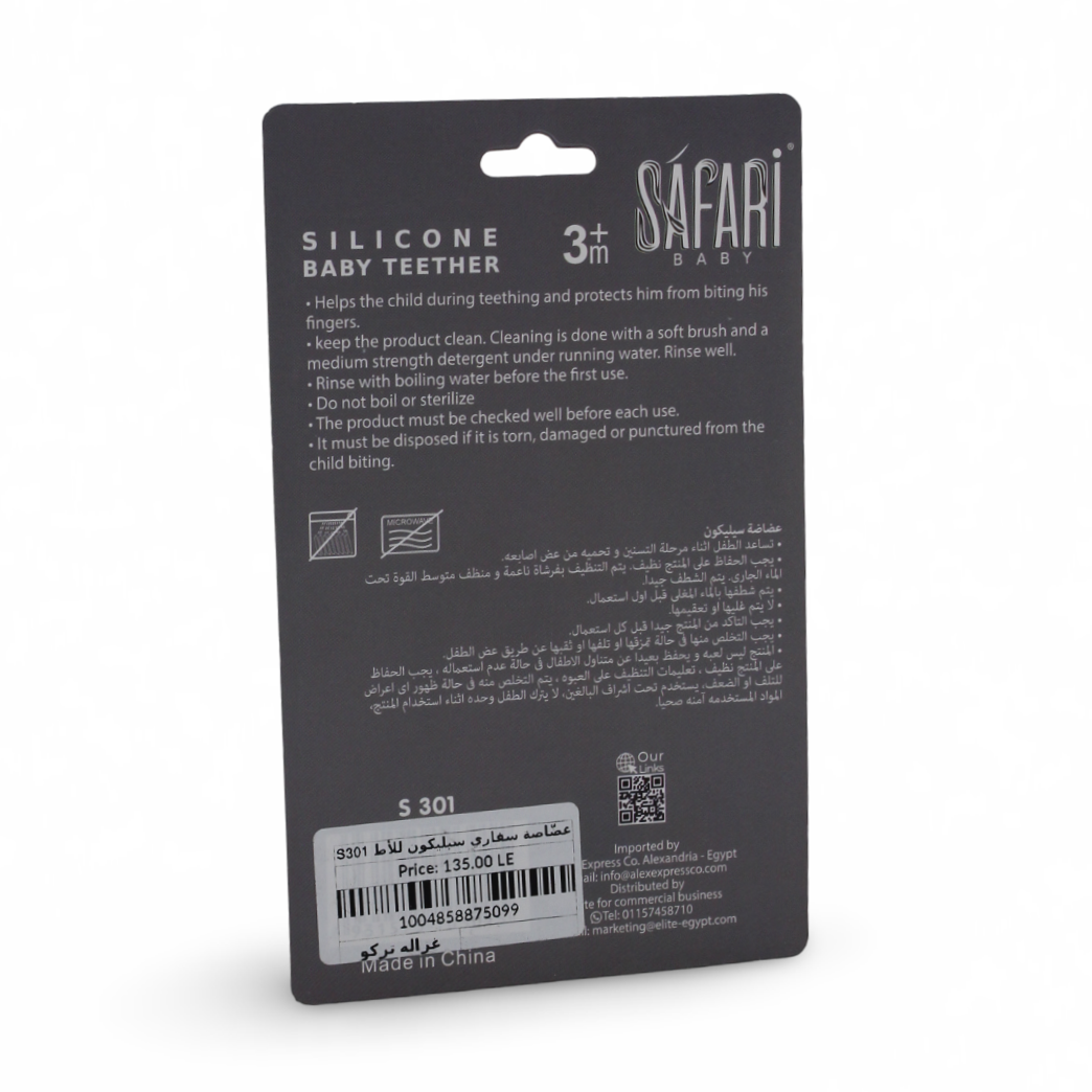 Safari Silicone Baby Teether 3m+ – Turquoise with Gazelle Design