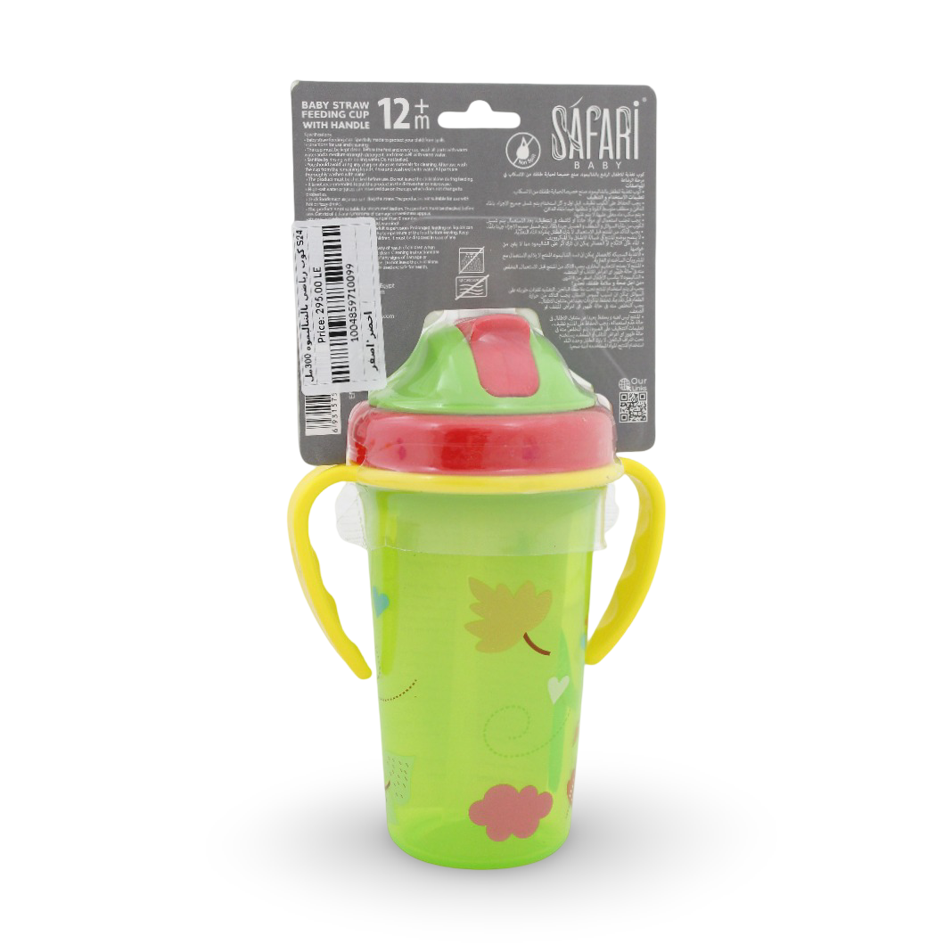Safari Baby Straw Feeding Cup 300ml +12m – Green & Yellow